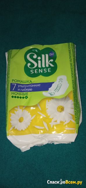Прокладки ночные Ola! Silk Sense Ultra Night ультратонкие c ароматом ромашки