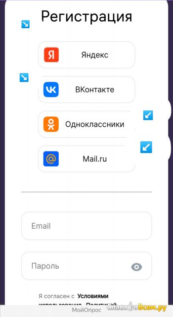 Сайт moiopros.ru