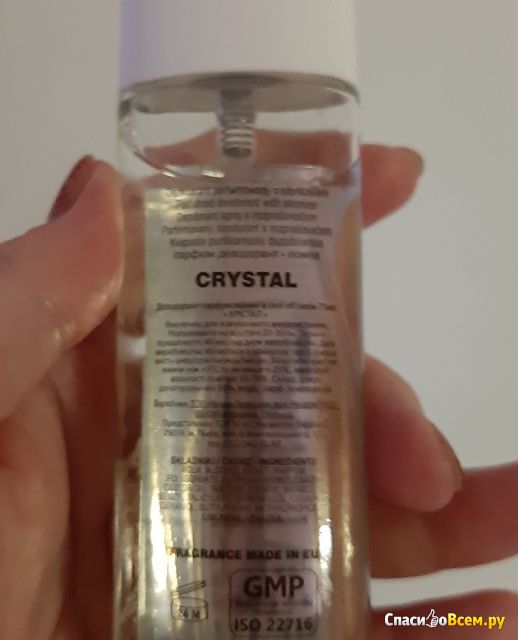 Парфюмированный дезодорант-спрей Bi-Es Crystal