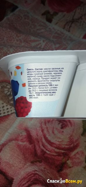 Йогурт Epica Crispy и смесь из мюсли и сушёных ягод