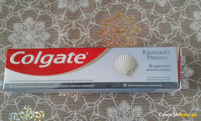 Зубная паста Colgate Кальций-Ремин 4-хкратная реминерализация