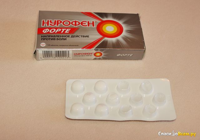 Таблетки Nurofen обезболивающие