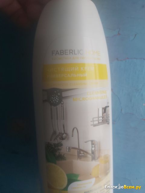 Универсальный чистящий крем Faberlic Home для кухни и ванной