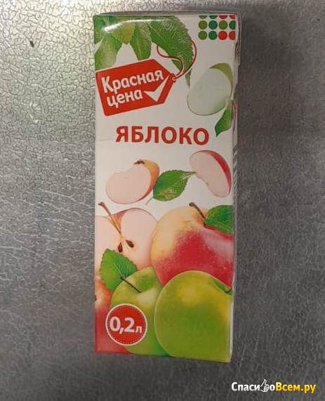 Сокосодержащий напиток яблочный осветленный "Яблоко" Красная цена