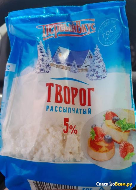 Творог рассыпчатый 5% Первый вкус