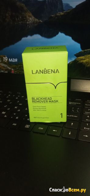 Маска для удаления черных точек с экстрактом камелии Lanbena Blackhead Remover Mask 1