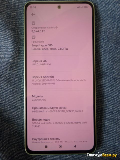 Смартфон Xiaomi Redmi Note 13