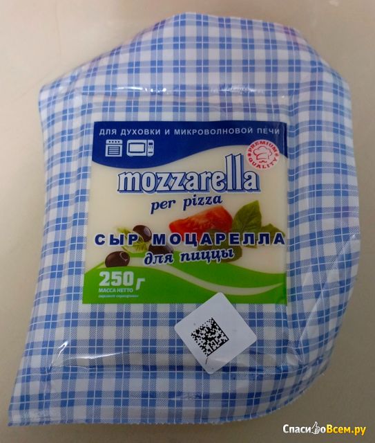 Сыр моцарелла для пиццы Mozzarella per pizza Плавыч