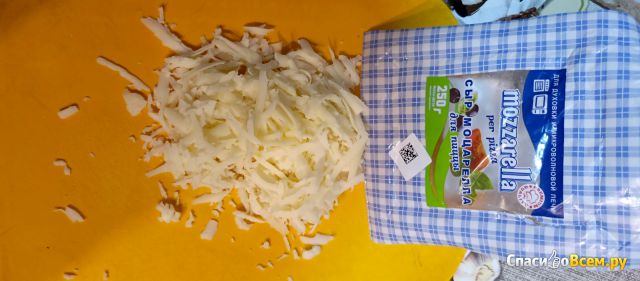 Сыр моцарелла для пиццы Mozzarella per pizza Плавыч