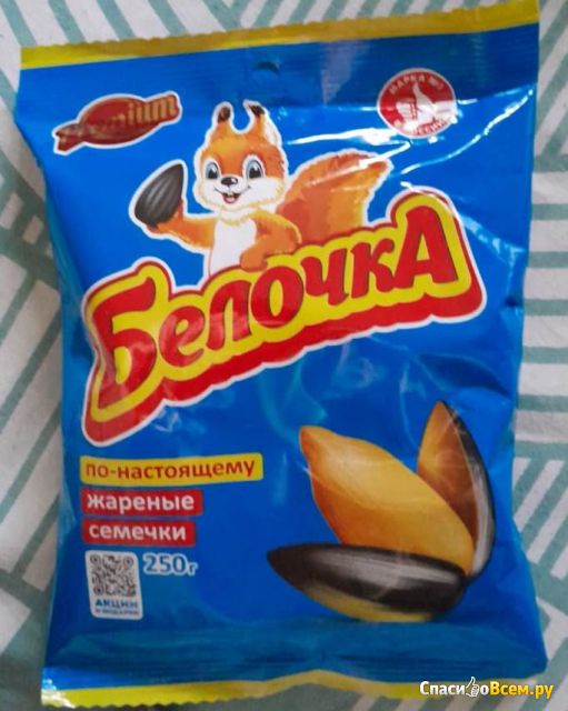 Семечки жареные "Белочка" Смарт