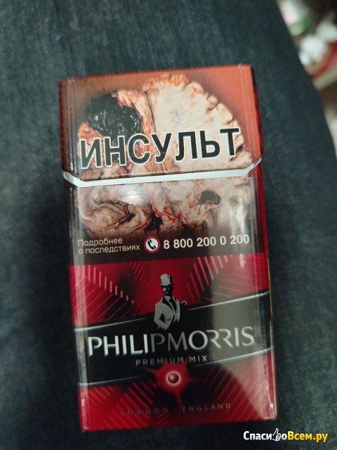 Сигареты Philip Morris Premium mix Арбуз