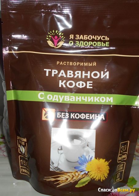 Растворимый травяной кофе с одуванчиком «Я забочусь о здоровье» без кофеина