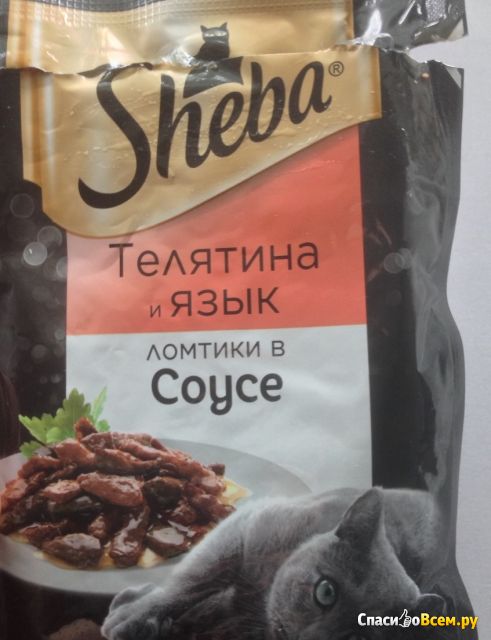 Консервы для кошек Sheba Телятина и язык ломтики в соусе