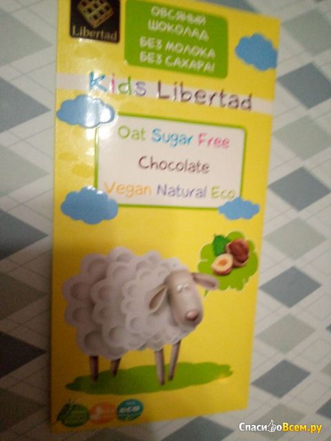 Шоколад овсяный без сахара с фундуком Kids Libertad