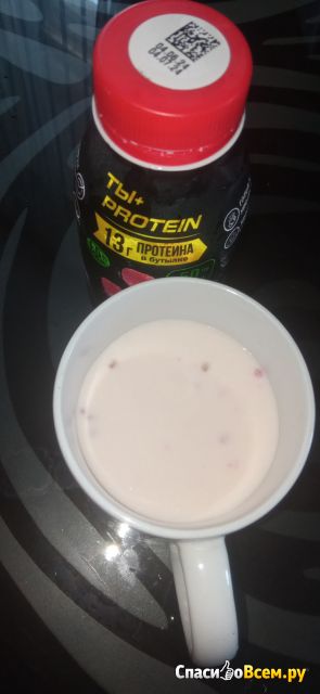 Протеиновый йогурт питьевой РостАгроЭкспорт Малина 1,5%