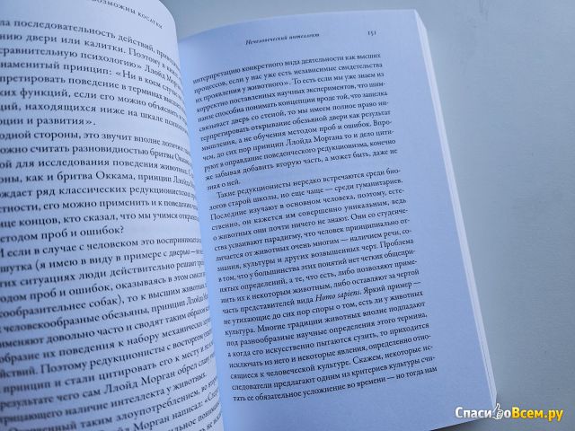 Книга "Облачно, возможны косатки", Ольга Филатова