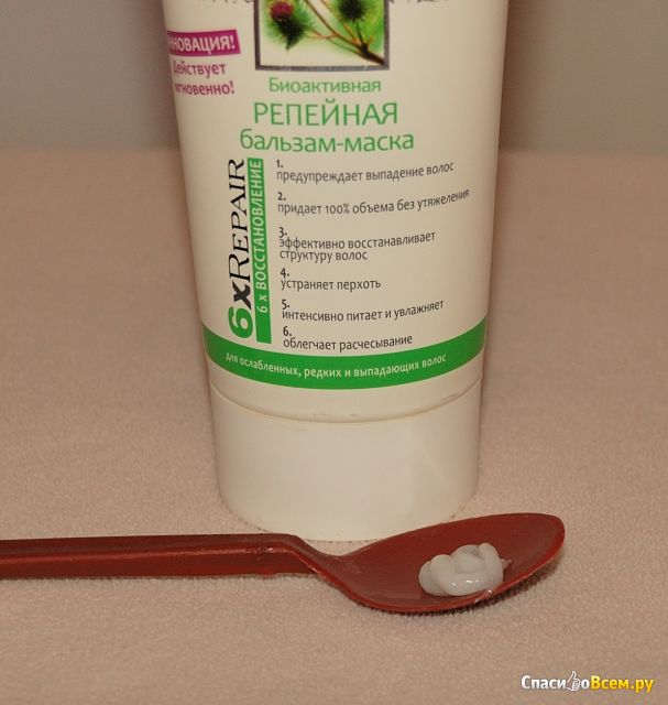 Биоактивная репейная бальзам-маска Eveline Cosmetics bio репейная аптека