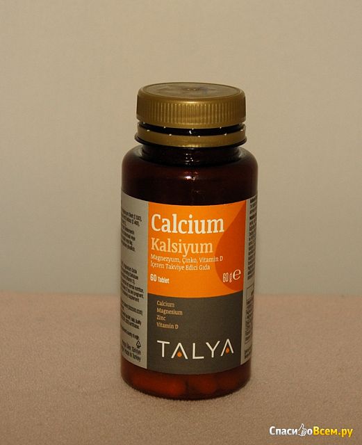 Витаминно-минеральный комплекс Talya Calcium с кальцием, магнием, цинком и витамином D