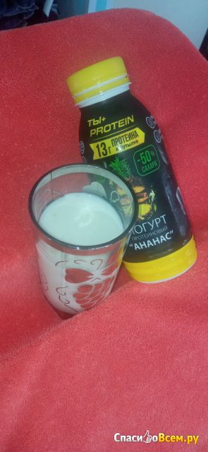 Протеиновый йогурт питьевой РостАгроЭкспорт Ананас 1,5%