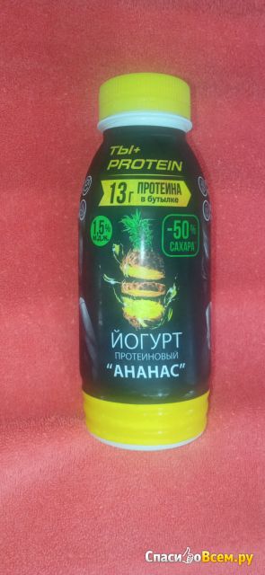 Протеиновый йогурт питьевой РостАгроЭкспорт Ананас 1,5%