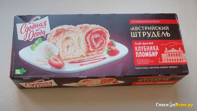 Пирог "Автрийский штрудель" со вкусами клубника и пломбир Сдобная особа