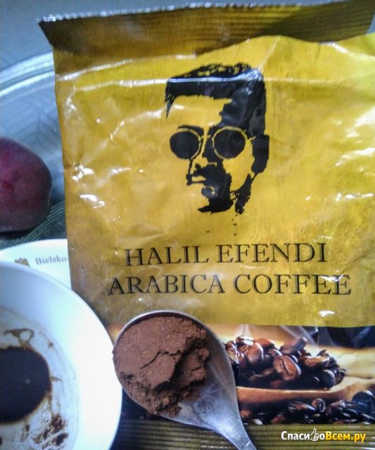 Кофе Halil efendi arabica