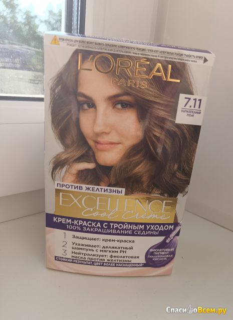 Краска для волос L'Oréal Excellence Cool Cream "Ультрапепельный русый" 7.11.