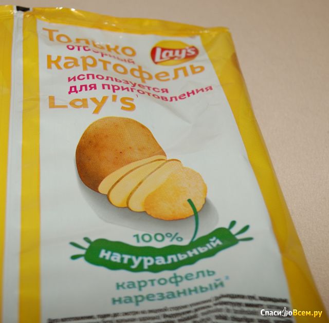 Чипсы "Lays" с солью