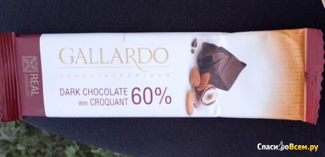Темный шоколад с грильяжем Gallardo