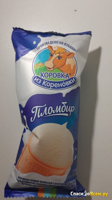 Мороженое "Пломбир ванильный в вафельном стаканчике" Коровка из Кореновки