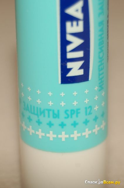 Бальзам для губ Nivea "Интенсивная защита" SPF 15