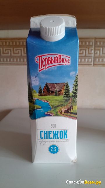 Снежок "Первый вкус" 2,5 %