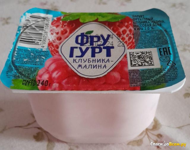 Йогурт фруктовый Фругурт "Клубника-малина" м.д.ж. 2%