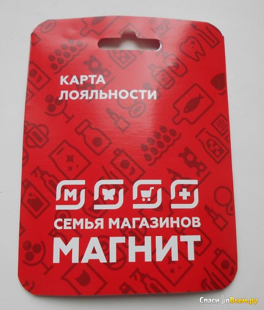 Карта лояльности Магнит