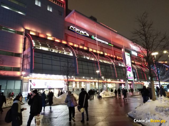 Торговый центр "Европейский" (Москва, пл. Киевского Вокзала, д. 2)