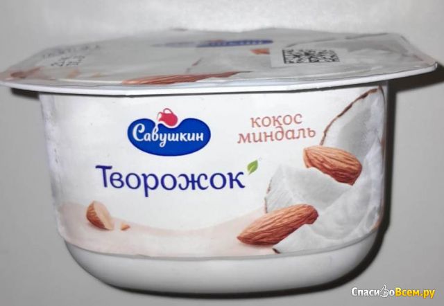 Паста творожная "Савушкин продукт" десертная Кокос-миндаль 3,5%