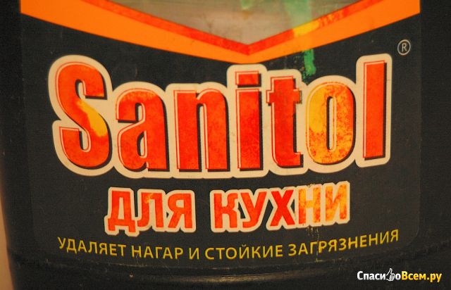 Чистящее средство Sanitol для кухни