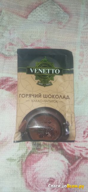 Какао-напиток Venetto "Горячий шоколад"