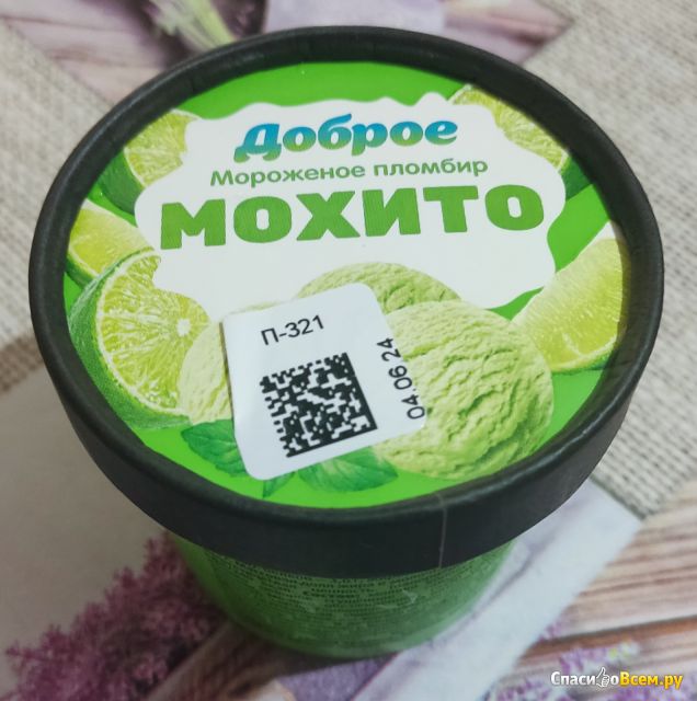 Мороженое Доброе пломбир Мохито