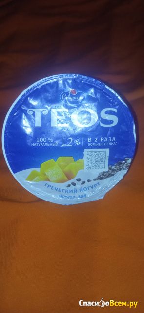 Йогурт греческий  Савушкин продукт Teos Манго-Чиа