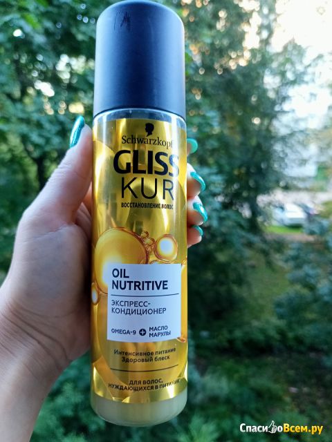 Экспресс-кондиционер Schwarzkopf Gliss Kur Oil Nutritive для длинных, секущихся волос