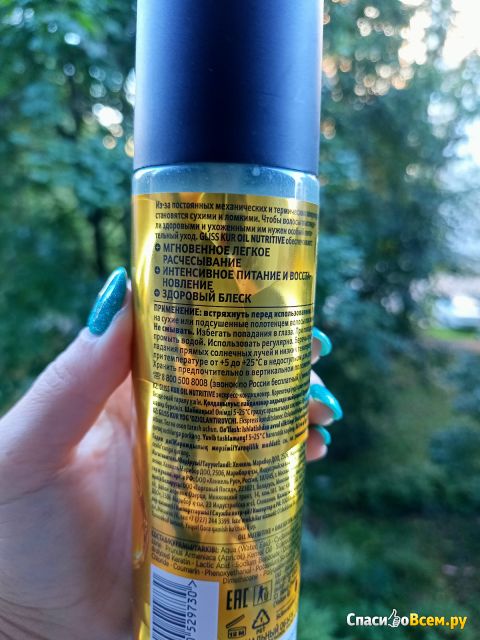 Экспресс-кондиционер Schwarzkopf Gliss Kur Oil Nutritive для длинных, секущихся волос