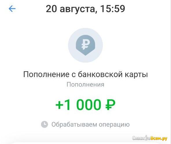 Сайт moiopros.ru