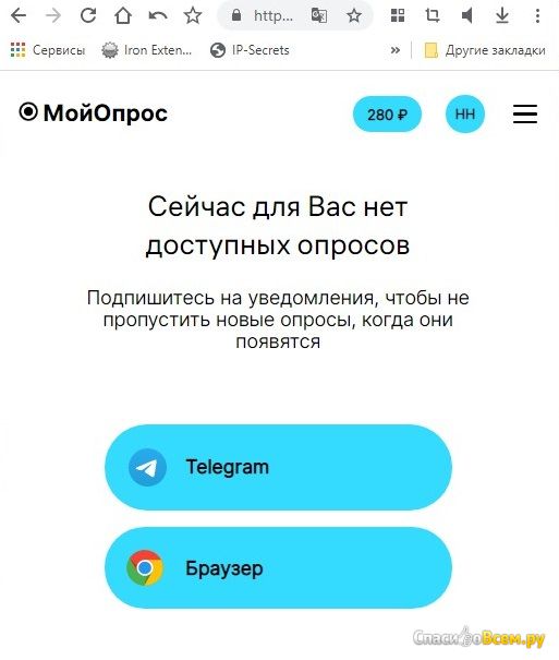 Сайт moiopros.ru