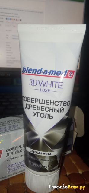 Зубная паста Blend-a-Med 3D White Luxe Совершенство Древесный уголь