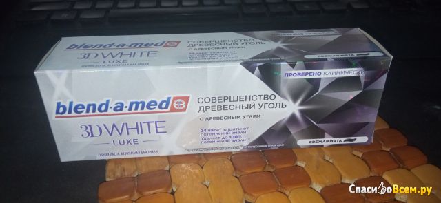 Зубная паста Blend-a-Med 3D White Luxe Совершенство Древесный уголь