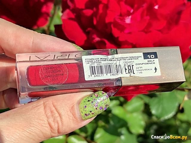 Жидкая матовая помада Stellary Long Lasting Liquid Matte Lipstick Lip Tattoo