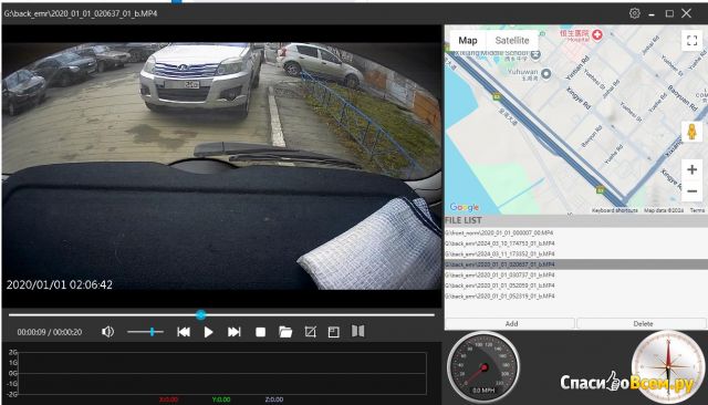 Зеркало заднего вида со встроенным монитором и видеорегистратором E-Ace 2,5 К Dashcam 1440P GPS Wifi