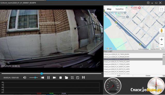 Зеркало заднего вида со встроенным монитором и видеорегистратором E-Ace 2,5 К Dashcam 1440P GPS Wifi