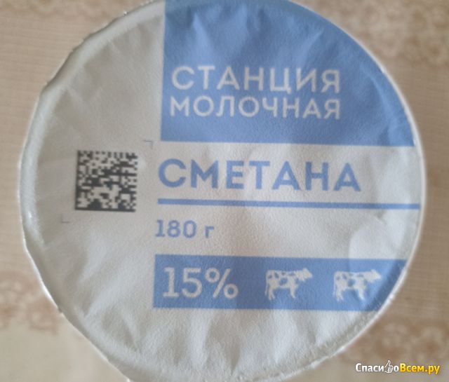 Сметана "Станция Молочная" 15%